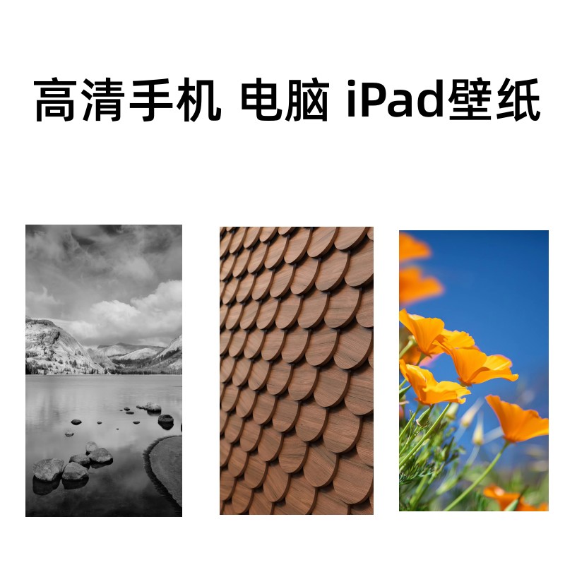 苹果动漫二次元超清14iphone电脑ipad高清壁纸4k图片笔记本