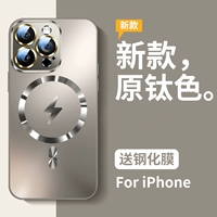 iPhone 14 Plus