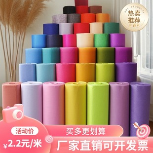 小手拍拍1米大张不织布手工diy材料包无纺布料幼儿园制作墙贴彩色