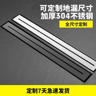 万康长条形淋浴房长方形浴室加长阳台不锈钢地漏防臭器卫生间加厚