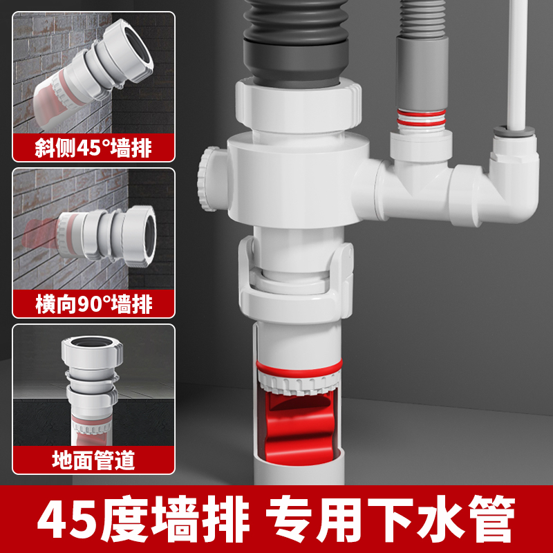 45度墙排专用下水管90度三头通