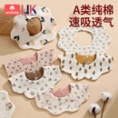 宝宝口水巾A类纯棉超柔吸水防水速干防吐奶秋冬季新生儿婴儿围嘴