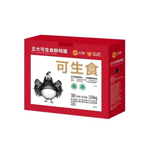 正大可生食鲜鸡蛋无抗礼盒装