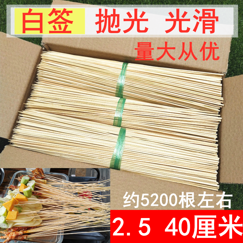 竹签10-40厘米串串香白签麻辣烫火锅烧烤竹签白一次性竹签商用