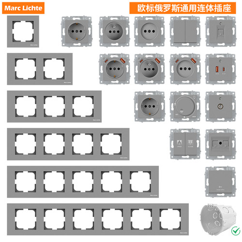 俄罗斯欧标灰色80型德式16A圆孔体插座电源德国塔吉克斯坦圆底盒