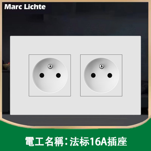 法式146型16A暗装双联插座