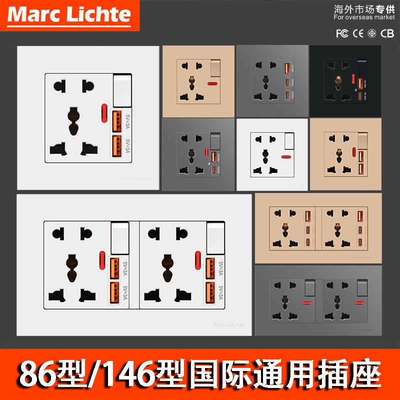 86型多五孔插座20W快充Type-C