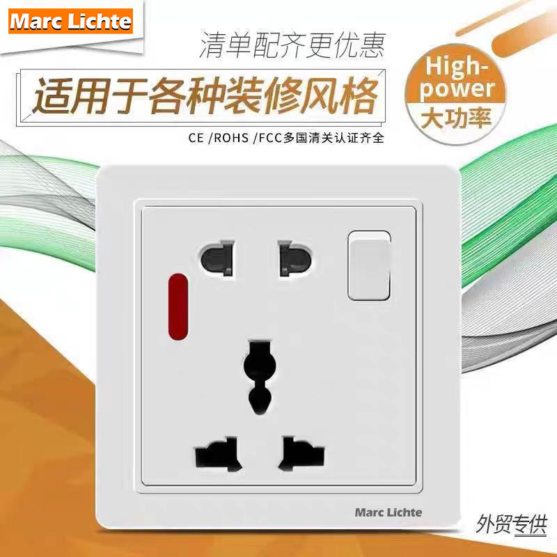 广东发货港标五孔开关插拔暗装