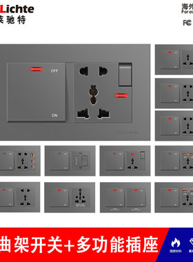 146型13A英式多三孔带开关Type-C20W快充带20A曲架开关灰色电源