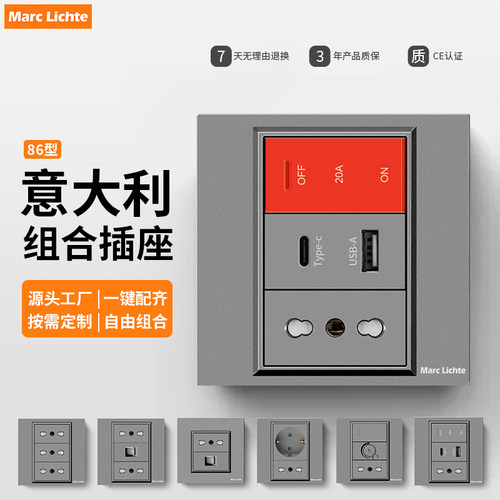86型暗装意式圆孔三插双USB插座