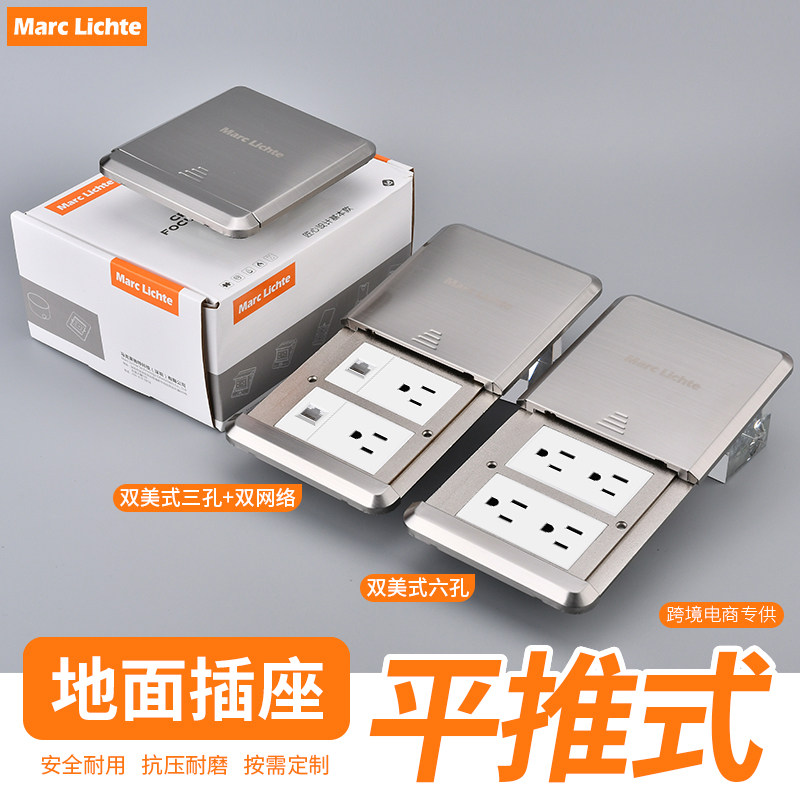 平推滑盖式台湾15A美式三孔