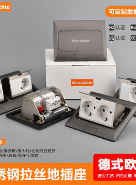 德国德式16A双联欧标深插阻尼式慢弹韩国俄罗斯电源灰色地插座