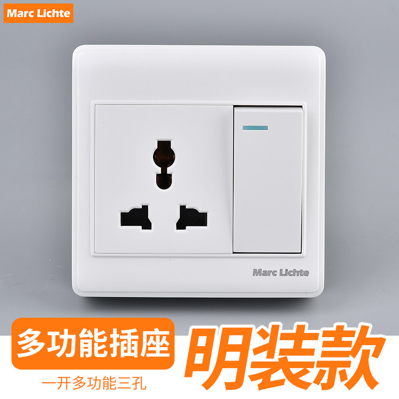 超薄明装一体一开多三孔插座开关可控灯香港新加坡通用万能孔电源