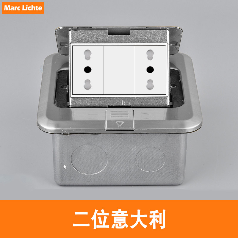 120型银色不锈钢弹起式意大利地插电源双意标三插带网络5类插座