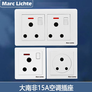 英标大南非三圆15A16A空调插座带开关指示灯墙壁面板三元插座白色