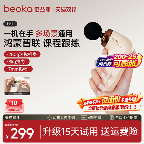 小巧便携，美观又好握