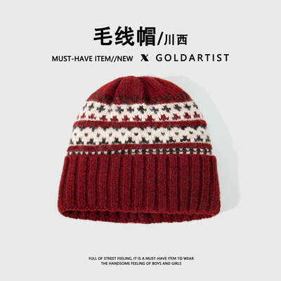 GOLDARTIST费尔岛风针织帽女秋冬2025新款川西毛线帽保暖男款帽子