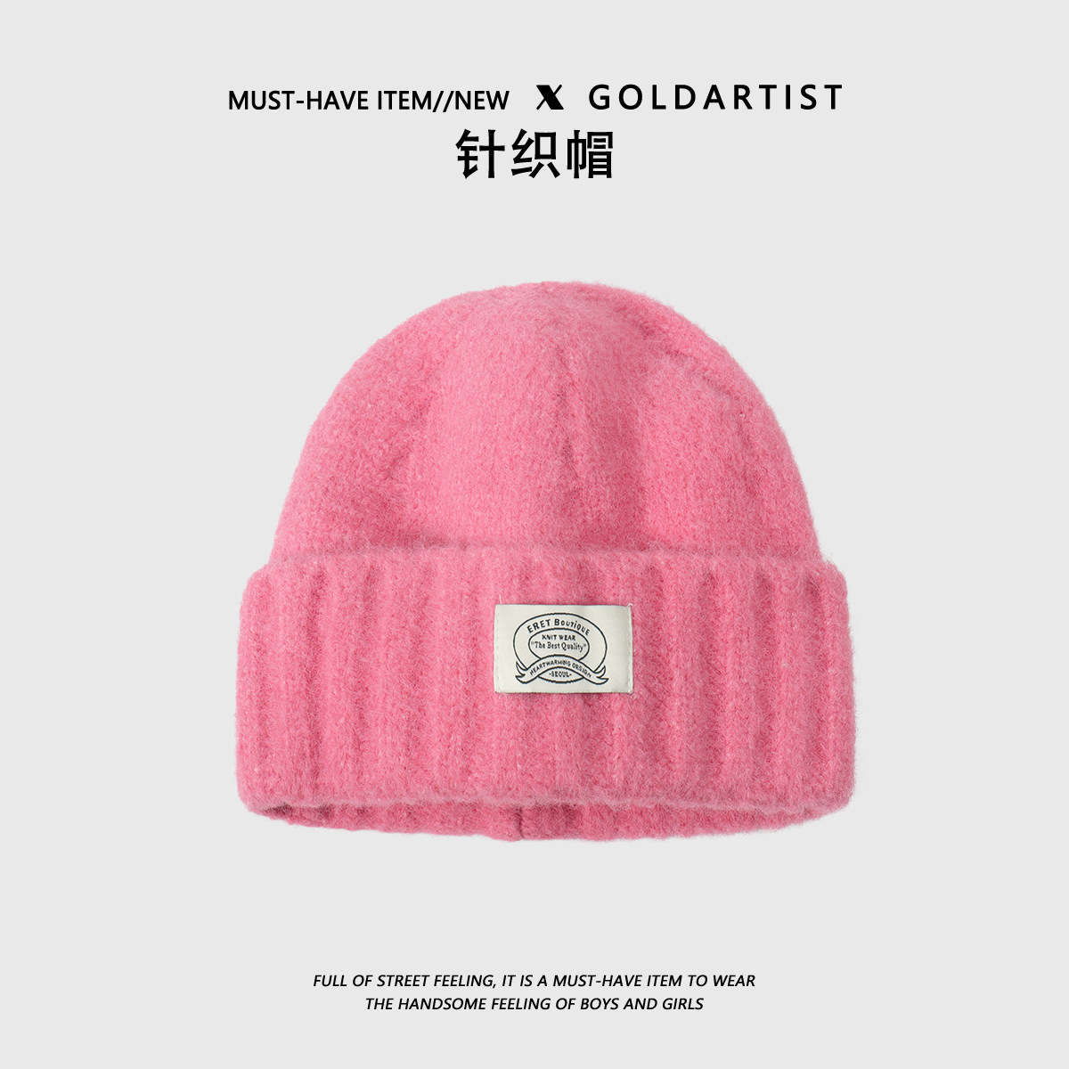 GOLDARTIST粉色针织帽女冬季2025新款毛线帽显脸小加厚保暖帽子男