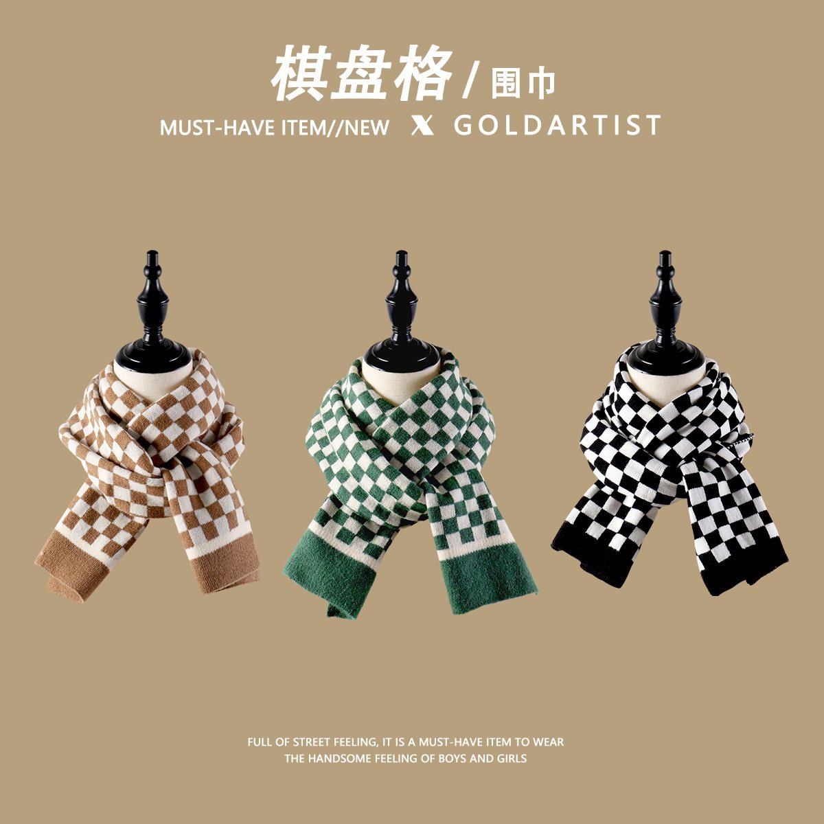 秋冬季黑白棋盘格围巾男女同款