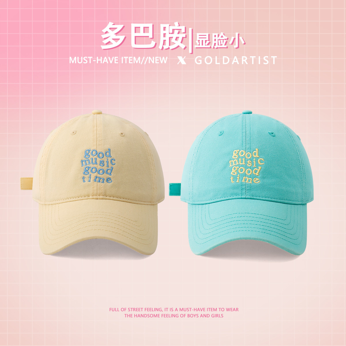 GOLDARTIST多巴胺棒球帽夏季2025新款女宽帽檐鸭舌帽显脸小帽子男