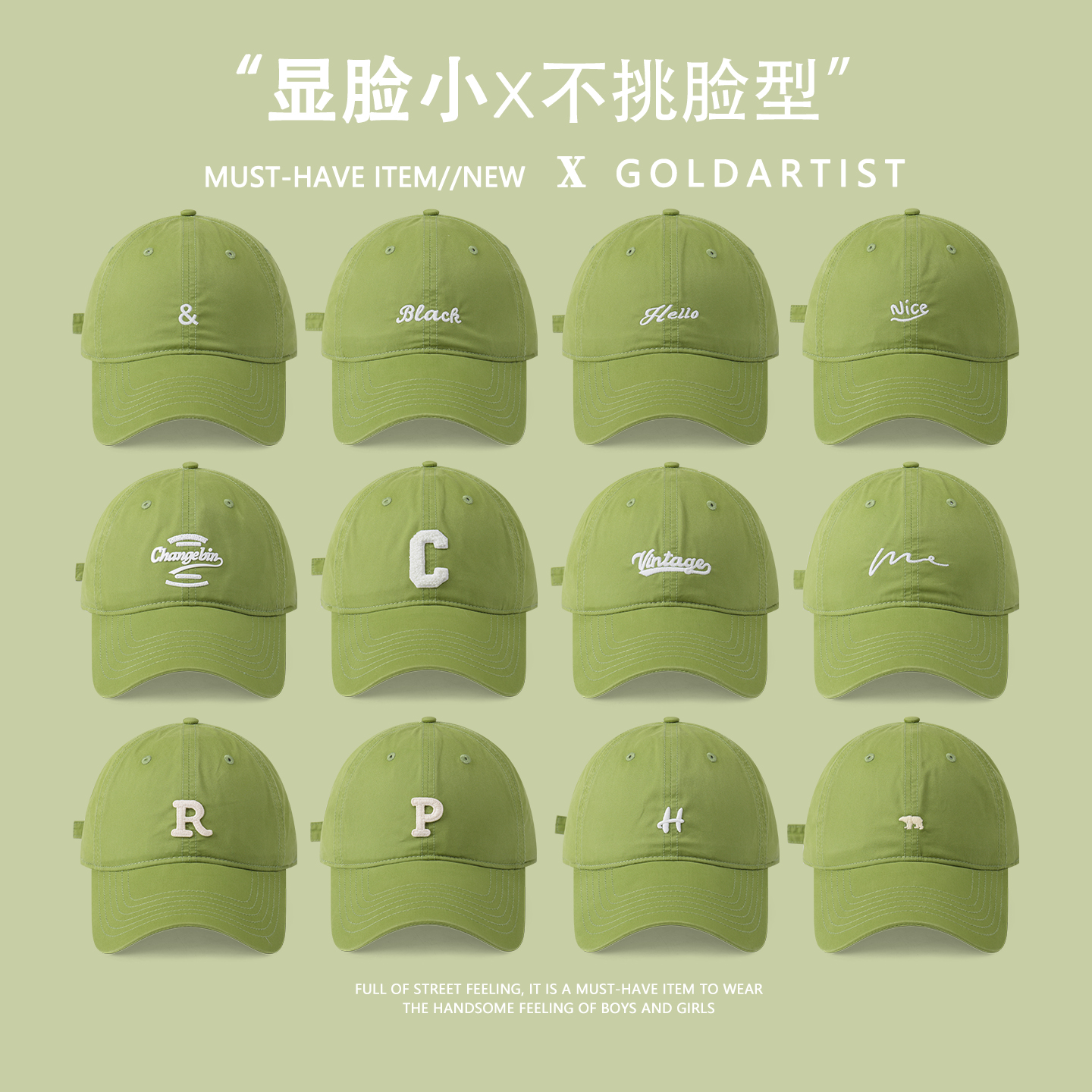 潮流精品，品质保证