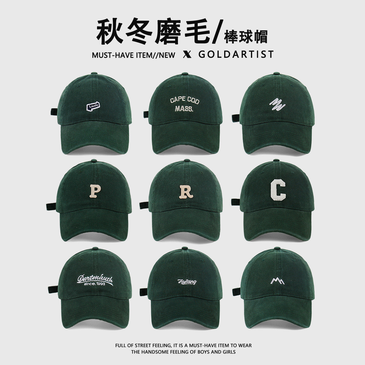 鸭舌帽墨绿色磨毛棒球帽女