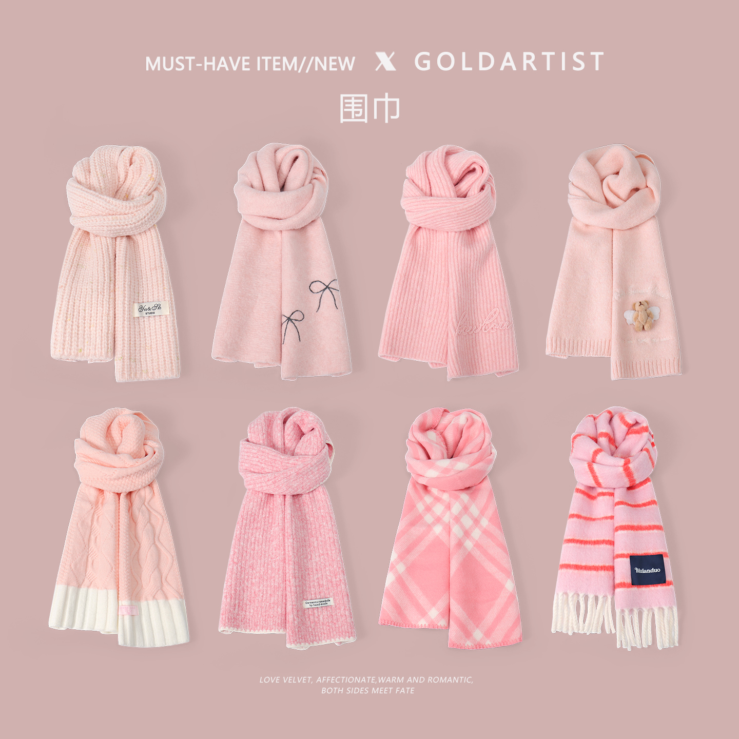 潮流精品，品质保证