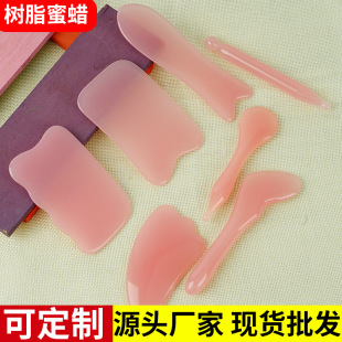 树脂波浪刀四方板鱼形小笔羊角刮痧板小面刮拨筋棒经络天然树脂