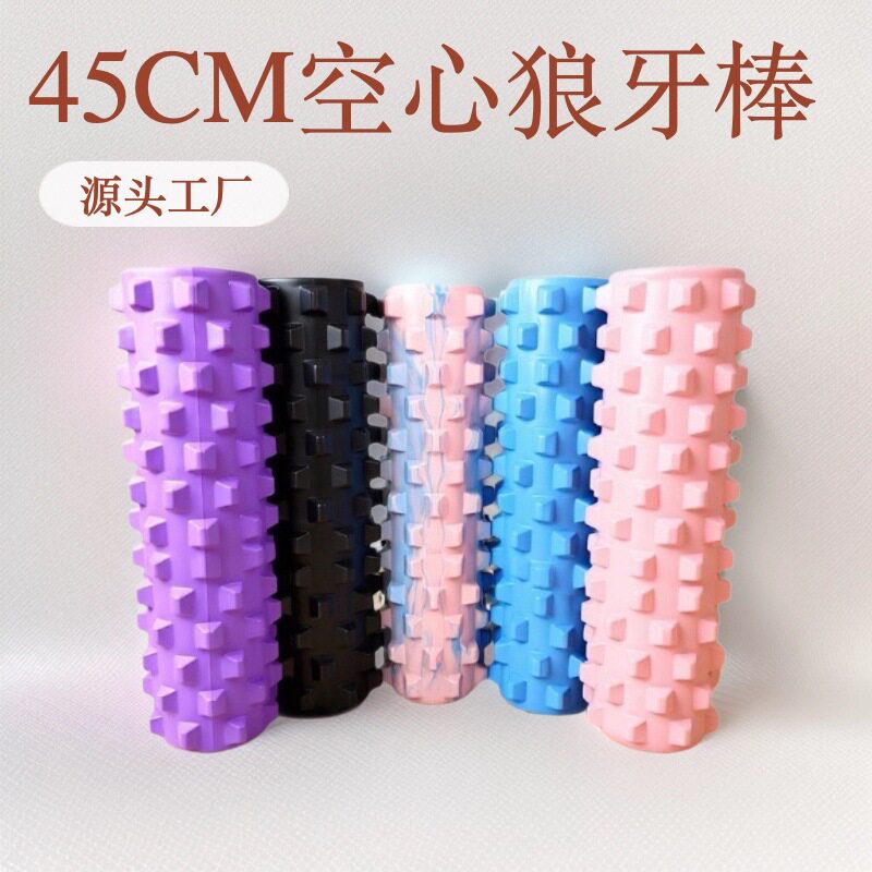 45CM泡沫空心滚轴肌肉按摩放松滚轮瘦腿瑜伽滚筒初学者健身狼牙棒