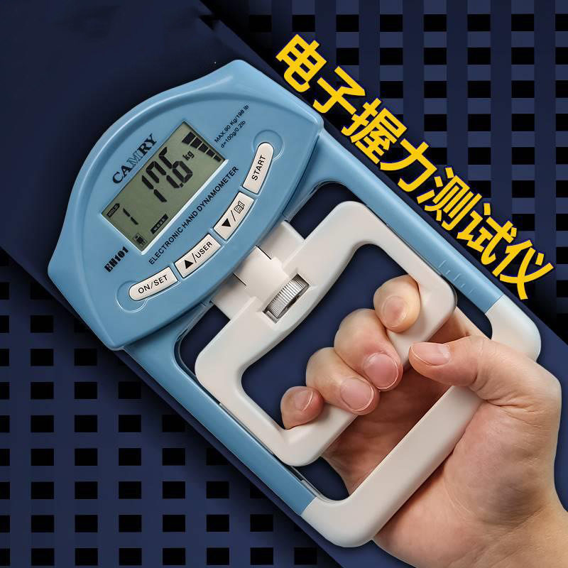 跨境香山握力器测力器中考小学生用电子握力计测量试仪专业练手力