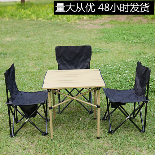 （碳钢）户外折叠桌椅套装蛋卷桌野餐露营桌子装备厂家直户外休闲