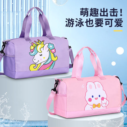 儿童专业游泳包干湿分离男女童防水学生旅行单肩大容量收纳包