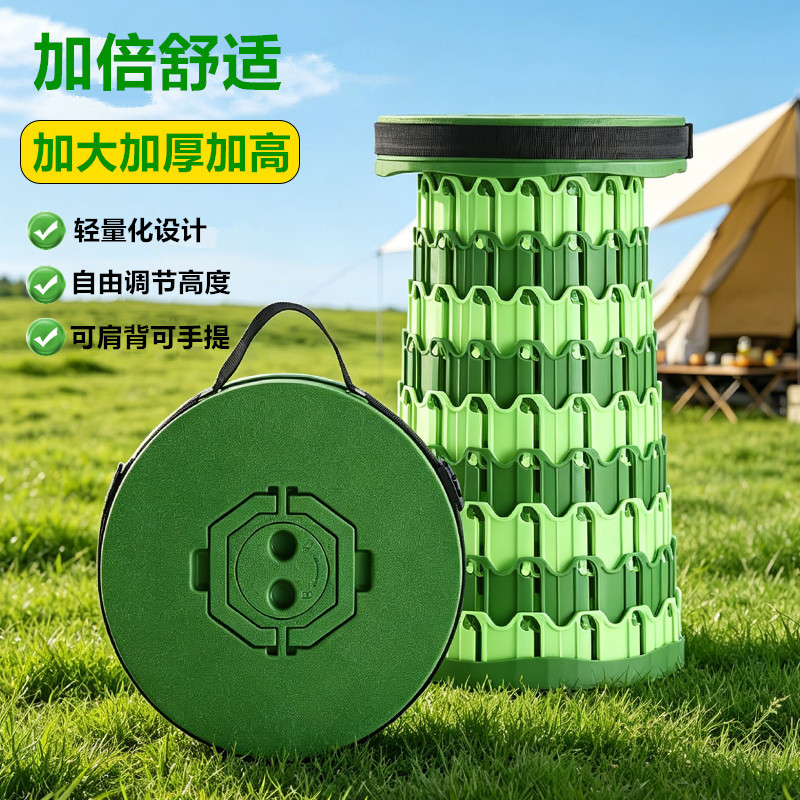 新型塑料折叠凳伸缩凳户外椅子便携式小板凳露营高铁凳子马扎家用