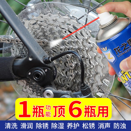 自行车链条润滑油山地单车链条清洗剂清洁保养套装防锈除锈剂