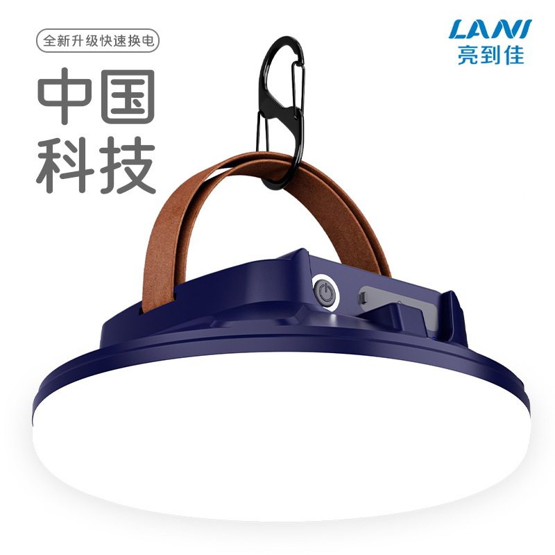 户外露营灯夜市摆摊烧烤帐篷灯充电应急led手提式照明灯停电备用