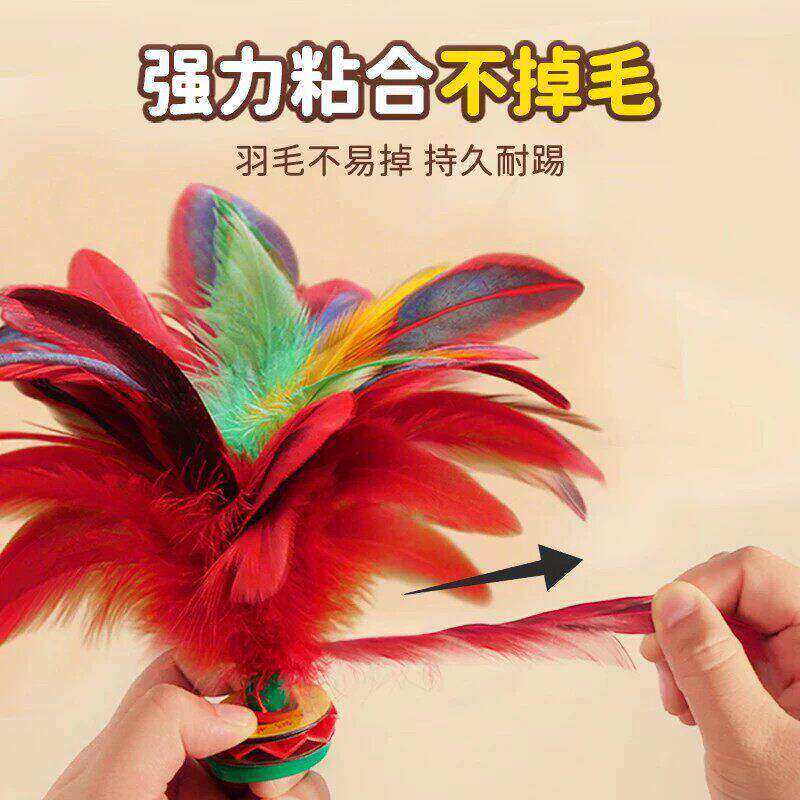 毽子小学生比赛专用羽毛耐踢毛毽球老式键大人运动腱鸡毛踢毽