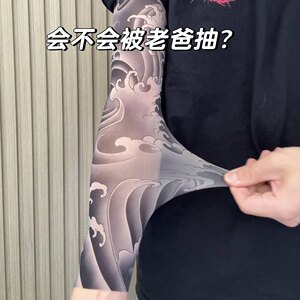 花臂冰袖彷真纹身袖套男2025新防晒抗UV工地干活骑行速干护臂