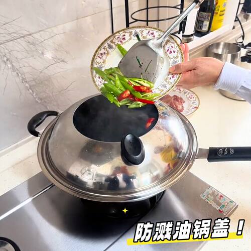 防溅油锅盖炒菜挡油神器家用瓦斯炉无油污炒锅盖不烫手防油挡板