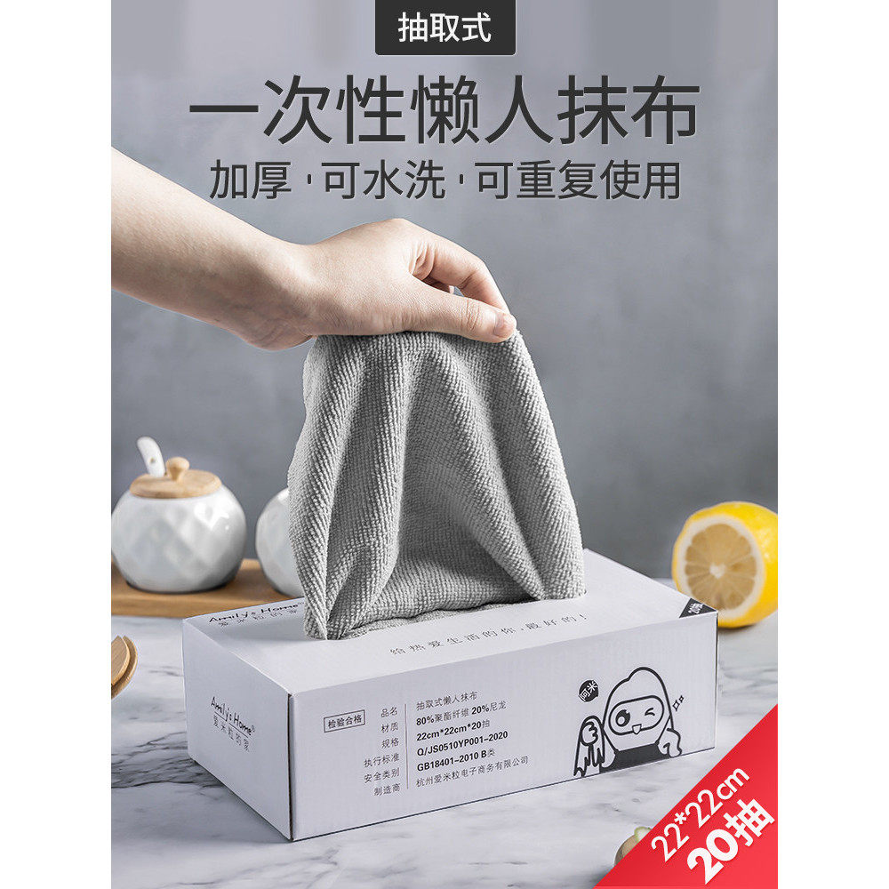 懒人抹布厨房一次性抹布加厚周抛抽取式刷碗洗碗布麻布即弃洗碗巾