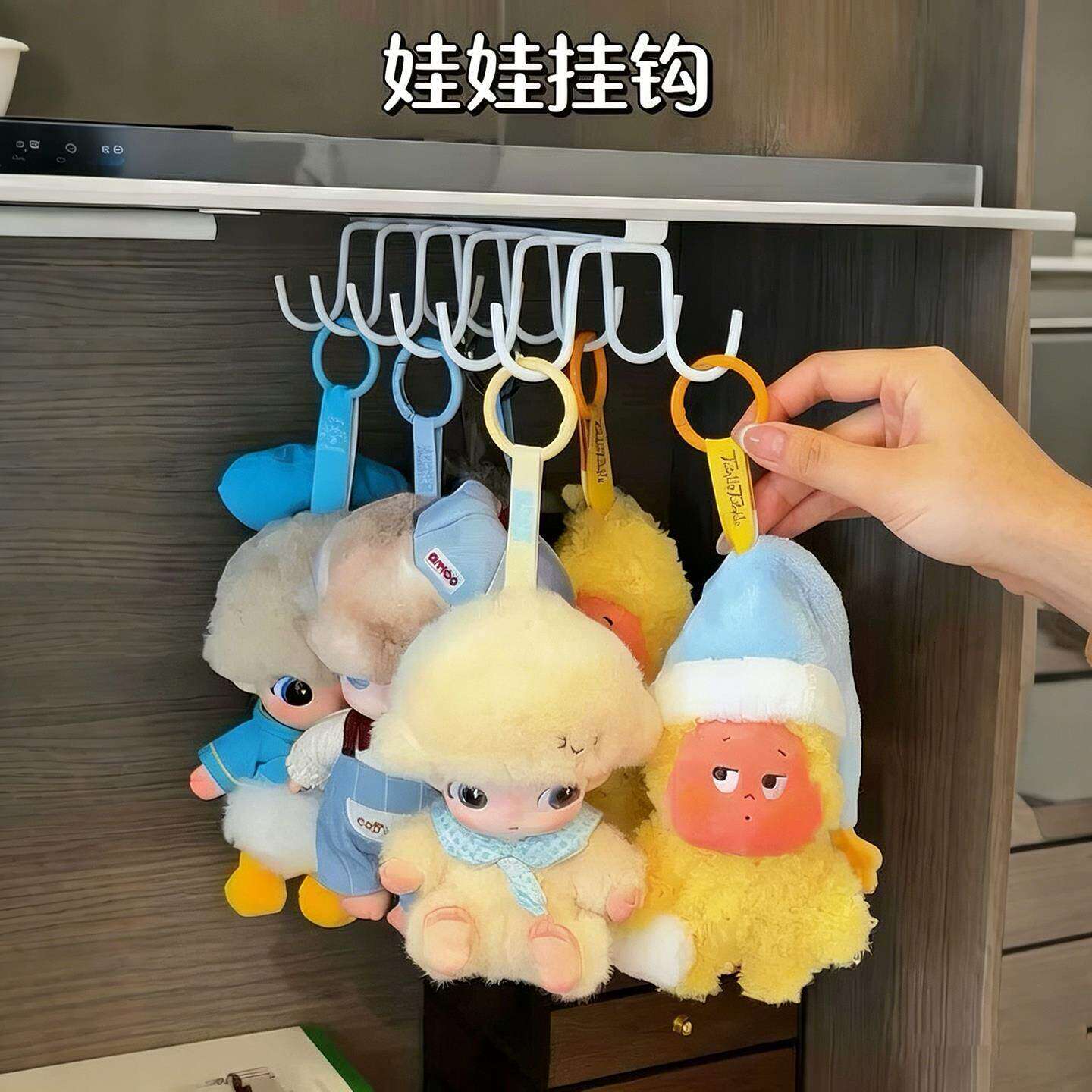 娃娃收纳架粘钩大容量盲盒展示架免打孔玩偶手办收纳厨房多功能钩