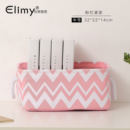 桌面收纳筐布艺棉麻编织收纳盒玩具收纳篮零食杂物整理框置物篮