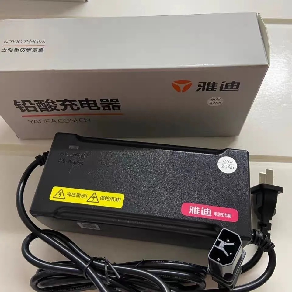 适用雅迪电动车原装正品电瓶车充电器48V60V72V铅酸电池国标轻摩