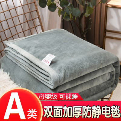 冬季牛奶绒床单单件加厚加绒珊瑚绒法兰绒宿舍单人被单毛毯子盖毯