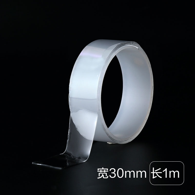 透明无痕双面胶纳米双面胶带透明不留痕高粘度防水耐温两面魔力网,文具电教/文化用品/商务用品,纳米胶带,淘宝优惠券,粉丝福利购,淘宝优惠卷