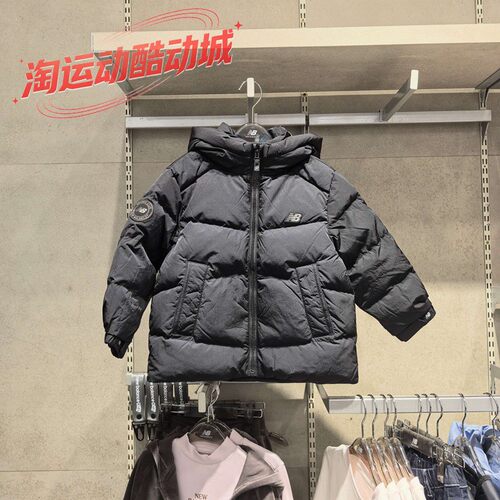 New balance NB26新品冬款男女童三防连帽羽绒服ND7PG4E113