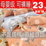 纯棉被套单件100全棉加厚学生宿舍单双人150x200x230被罩180x200