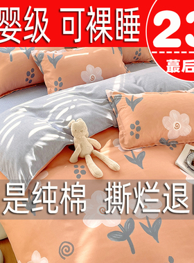 纯棉被套单件100全棉加厚学生宿舍单双人150x200x230被罩180x200