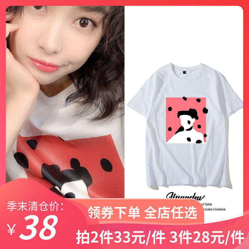 他其实没有那么爱你宋茜同款短袖T恤上衣明星同款卡通宽松情侣装