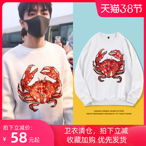 王俊凯同款衣服王俊凯同款小螃蟹圆领卫衣周边粉丝应援服宽松女潮