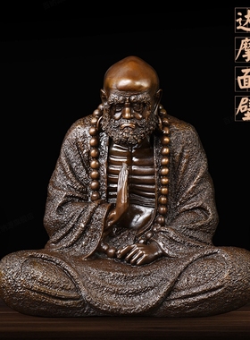 全铜禅意达摩菩提老祖佛像